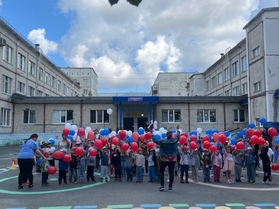 День флага Российской Федерации