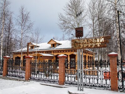 Историко-культурный центр «Старый Сургут». Расположен на улице Энергетиков. Комплекс воспроизводит сургутское деревянное зодчество рубежа XIX–XX веков.