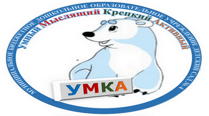 Символика организации