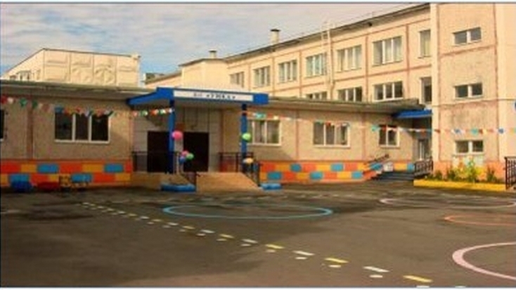 Это наша организация